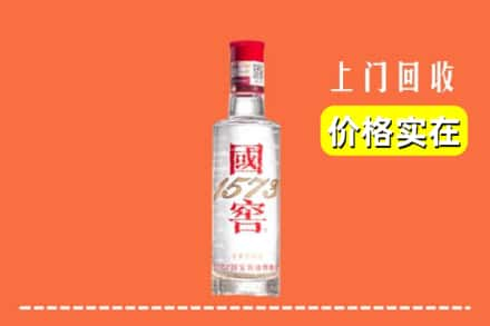 大东区回收国窖酒