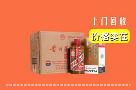 大东区回收精品茅台酒