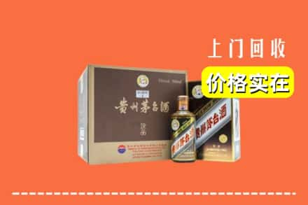 大东区回收彩釉茅台酒